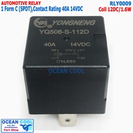 รีเลย์ 5ขา 12v 40A ทนกระเเสสูง RLY0009  รีเลย์ สำหรับ รถยนต์โดยเฉพาะ AUTOMOTIVE RELAY SPST (1 Form c
