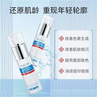 Melanin Barrier Elegant L-Inhibition Brightening Brightening 3yy White vc Hot Sale Skin Tone Water L