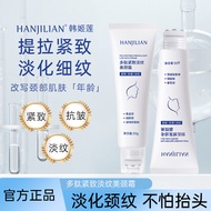 8 ️ ⃣ Han Jilian-980 Peptide Firming Light Wrinkle Neck Cream Soothing Lightening Neck Wrinkles Mois