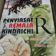 KOMIK PENYIASAT REMAJA R (Kindainchi R) Original Terbitan Comics House Bahasa Melayu preloved