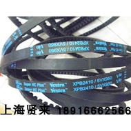 American GATES GATES V-Belt XPB2410/5VX950 Imported XPB2430/5VX960 Belt