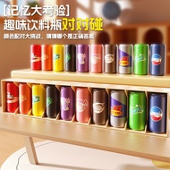 [48H Shipping] Memory Guess Bottle Game Beverage Match and Match Desktop Multiplayer Interactive Col