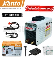 KANTO ตู้เชื่อมไฟฟ้า MMA 400 AMP ตู้เชื่อมจิ๋ว รุ่น KT-IGBT-410 | พร้อมอุปกรณ์ครบชุด พร้อมใช้งาน