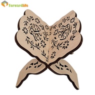 Bằng gỗ trang trí EID al-fitr islamic giá sách với quran và Kinh Thánh đứng chủ cho trang trí nội th