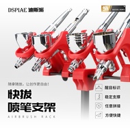 ((Uncle Big Bird Model) DSPIAE PT-AR Airbrush Holder Can Store 4 Airbrushes