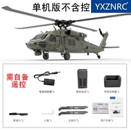 Yuxiang F09 Black Hawk Manual Helicopter Uh60 Electric 3d Aerobatic Fighter Rtf Brushless Motor 5g 2