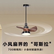 Track Fan Chandelier Restaurant Fan Light Two-Line Remote Control Full Spectrum Medieval Style Remov
