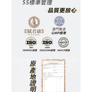 Macau Anti-Alcoholic Handy Tool Fujunkang Ganoderma Lucidum Spore Anti-Alcoholic Care/Liver Tablets 