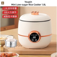 Haikou Premium Low-Sugar Rice Cooker One Person 2 Small Mini Low-Sugar Pan Non-Stick Pan Multifunctional Rice Cooker Small Appliances Soup Pot Steamer Filter Separation 1.8L