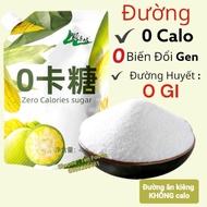 [ 0 Calories - 0 GI ] Diet Sugar / Weight Loss 0 Calories / Healthy / Eat Clean