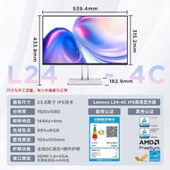 [China Plug Adapter Needed] Lenovo | High Refresh Rate 144Hz Home Office Gaming Monitor with Built-i