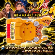 [PB Shop] BANDAI Kamen Rider GEATS DX Power Builder Buckle & Engineering Set Commemorative Edition T