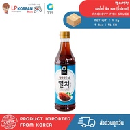 ANCHOVY FISH SAUCE (Real SAUCE) 1kg (CHUNGJUNGONE BRAND)