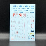 MG F91 Ver.2.0 Gundam neon decal F91 高達螢光水貼