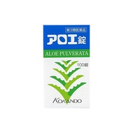 皇漢堂製薬 蘆薈錠 便秘錠 100錠[第3類医薬品]