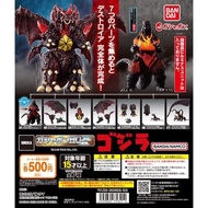 Gachapon Bandai HGX Godzilla Year 2022 -