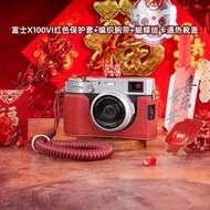 適用於富士xs20相機包xt30三代xm5保護套xt50皮套x100vi相機套xt5