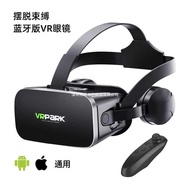 New Style VR Smart Glasses J50 Bluetooth Headset VR Glasses Panoramic 4K Factory Shipment VR Glasses