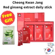 [Free Gift] Cheong Kwan Jang korean red ginseng extract daily stick(sachet) for your everytime balance / made by KGC company (正官庄红参) / Directly from Korea
