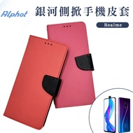 Galaxy Phone Leather Case Realme C35/Realme C11 2021/Realme C71 Flip