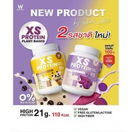 WINK WHITE XS PROTEIN DIETARY SUPPLEMENT PRODUCT