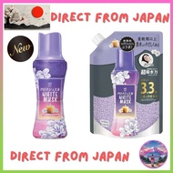 【Fabric Conditioners & Softeners】　Kao　Lenor Aroma Jewel White Musk Scent　【Direct from Japan】