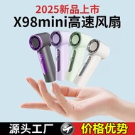 X98 High-Speed Mini Handheld Fan USB Charging Long Battery Life Turbo Violence Portable Outdoor Smal