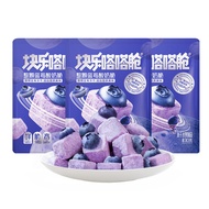 All Blueberry Frozen Snacks Dried Fruit Snacks Yogurt Blocks Dessert Snacks Nutritious Food From Chi