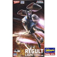 MACROSS 1:72 REGULT MISSILE LIGHT CARRIER TYPE 模型文華 長谷川1/72 超時空要塞 太空堡壘 Regult 帶導彈基座 65878