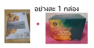 ไม่แท้ คืนเงิน !! Curma Max และ Green Curmin อย่างละ 1 กล่อง** สินค้าล็อตล่าสุด**