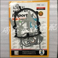 Suitable for Honda DIO AF18 AF25 AF24 AF27 AF28 AF30 Overhaul Gasket Full Car Gasket Engine Gasket
