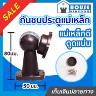 Fast Delivery Magnetic Door Stopper Oak Color Thick Plastic Bumper I21-01