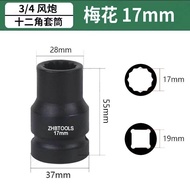 Heavy Duty 3/4 Impact Wrench 12 Point Plum Wrench Socket Head Thickened Electric Pneumatic Wrench St