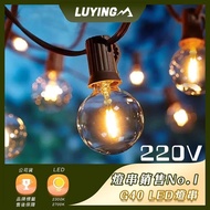 G 40 LED 220V Plastic String Lights [LUYING Senzhilu] Camping G40 Edison Decoration Window Dew