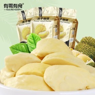 There Is Zero Food（YOULINGYOUSHI） There Are Zero Food Freeze-Dried Durian Thailand Imported Dried Durian Chips Internet