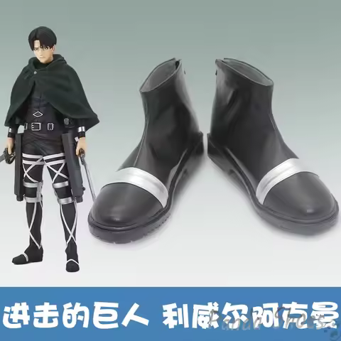 Anime Attack on Titan Levi Ackerman Cosplay Shoes Anime Game Cos Comic Cosplay Costume Prop Shoes fo