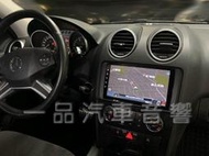 賓士Mercedes-Benz W164 GL X164 專用9吋安卓主機.正版導航.網路電視 GL350 ML350