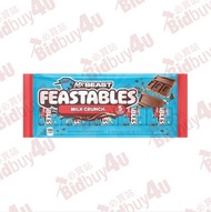 Feastables MrBeast Milk Chocolate – Crunch Bar (Multipack) 野獸先生朱古力 – 牛奶朱古力脆粒 一袋5件裝 1.24oz / 35g【8500
