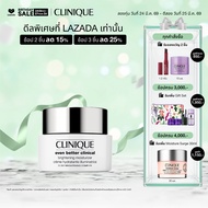 คลีนิกข์ Clinique Even better clinical brightening moisturizer มอยส์เจอร์ไรเซอร์