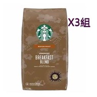 [COSCO代購4] W614575 STARBUCKS 早餐綜合咖啡豆每包1.13公斤 3組