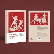 Gypsy (Gypzy) Book: Warfare in Ancient Egypt