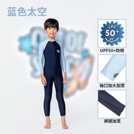ชุดว่ายน้ำเด็ก Decathlon IVA1 แขนยาว ชุดดำน้ำ ชุดกีฬา ชุดว่ายน้ำกลางแจ้ง ป้องกันแสงแดด ป้องกันความหน