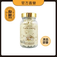 Quanfa Honey Garlic Frozen Crystal Capsules 100 100% Active Extract