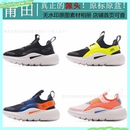 Jogging Shoes Flex Runner 4 TD Kids Toddler Pink Orange Socks Sports [ACS] IF2895-601