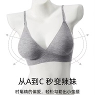 Young Curves Seamless Triangle Wireless Bralette