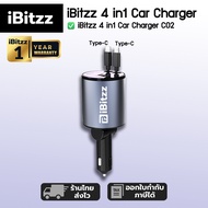 (ประกัน 1 ปี) iBitzz 4in1 Car charger 120W ที่ชาร์จในรถ ชาร์จเร็ว 120W ที่ชาร์จมือถือในรถยนต์ อะแดปเ