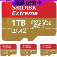 公司貨記憶卡 SanDisk Extreme MicroSD A2高速記憶卡U3 1tb 256G 128G 64G