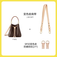 ไหล่ป้องกันการสึกหรอ สายคล้อง อุปกรณ์เสริมแหวนป้องกันฮาร์ดแวร์หัวเข็มขัดสําหรับกระเป๋าถังlv Neonoe B