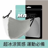 Wit's - 運動口罩(掛耳式), 可降溫, 速乾, 輕便, 抗菌, 滌綸物料-灰色