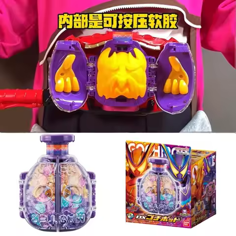 Genuine Bandai Kamen Rider Gavv (Gabu) Dx Hundred Hozon Bottle Candy Jar ( Gochizo /Over Lord / Fina